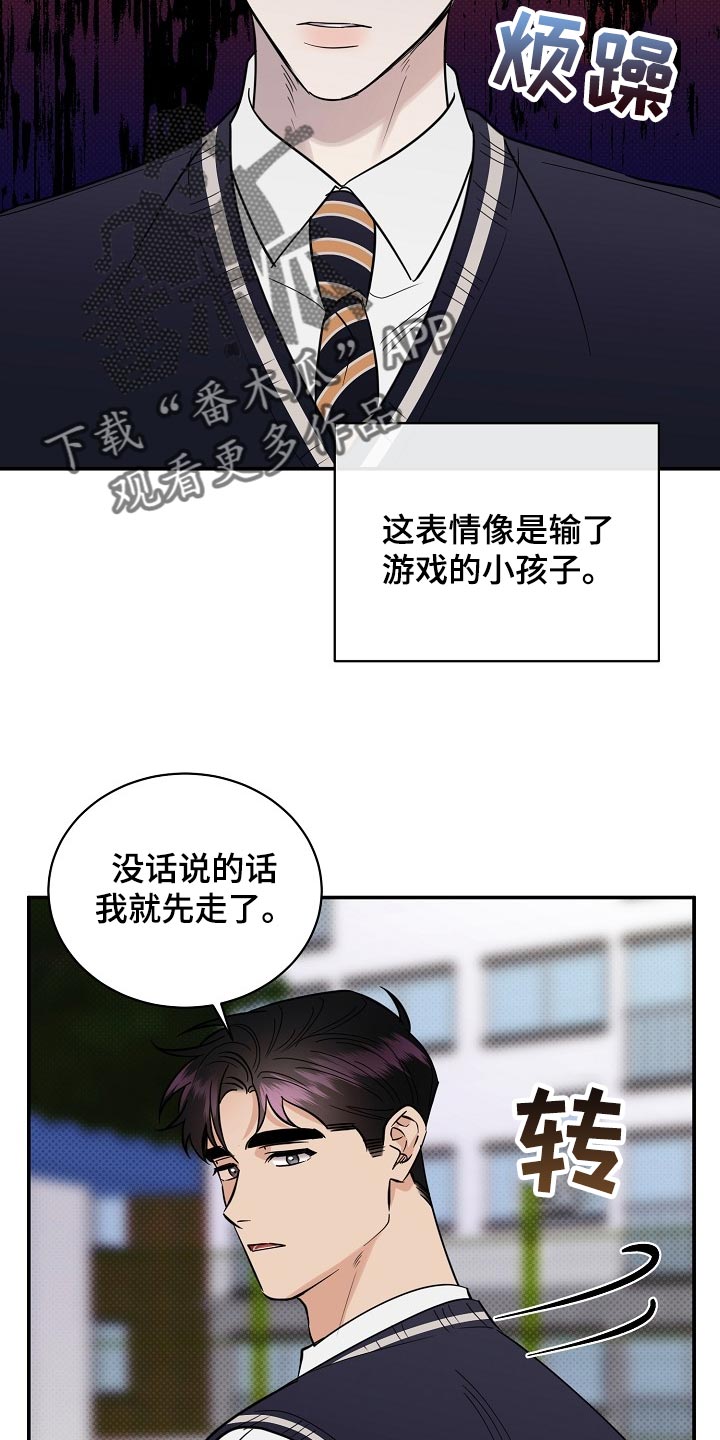 第90章：【番外】空虚27