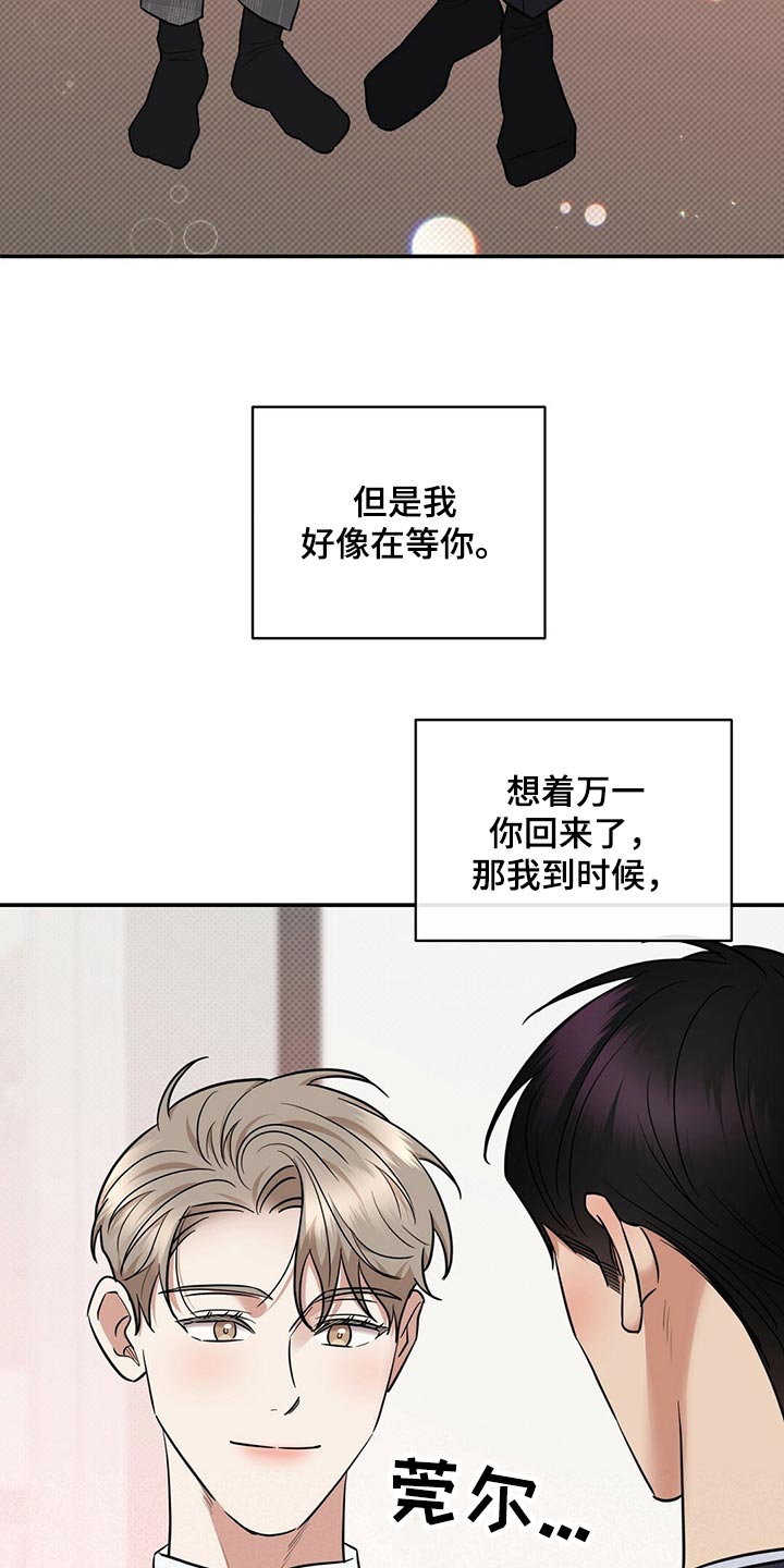 第81章：饱含幸福27