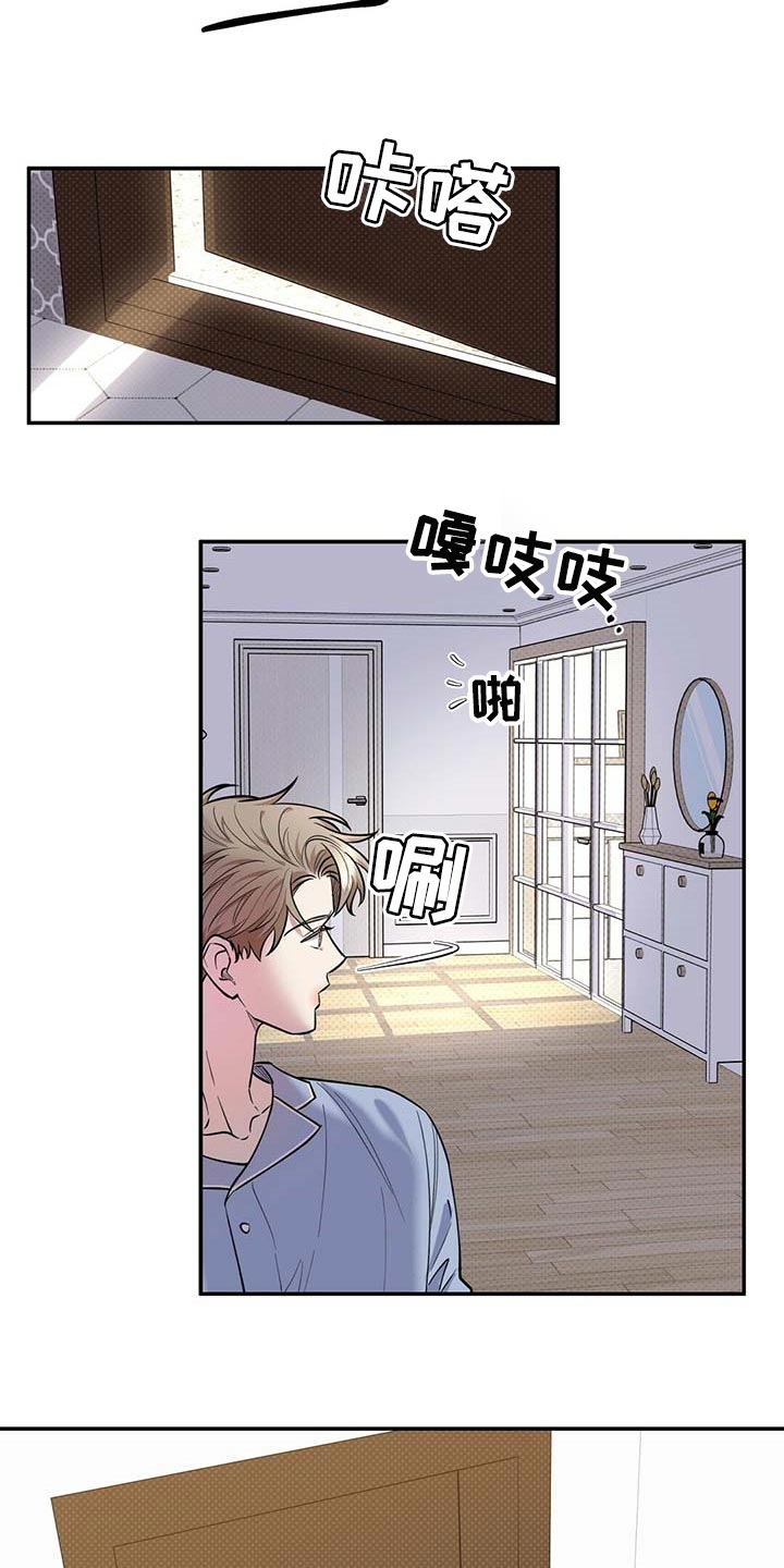 第64章：不像话4