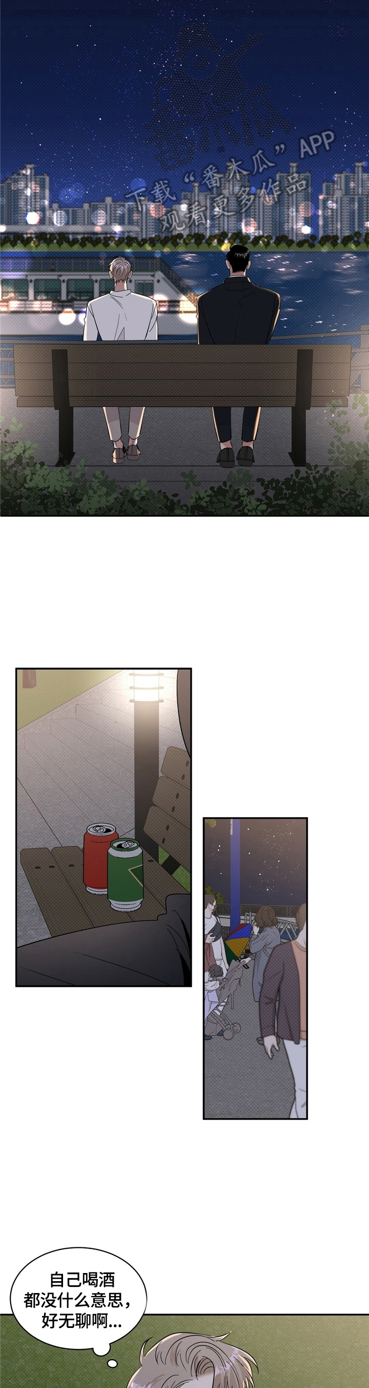 第16章：捉弄10