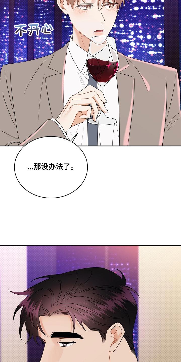 第101章：【番外】要回去了28