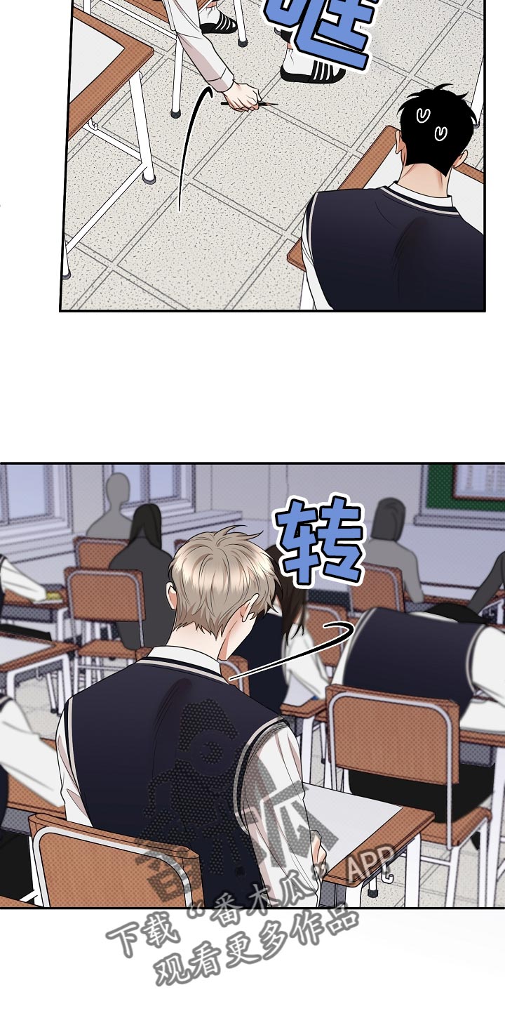 第87章：【番外】藐视13