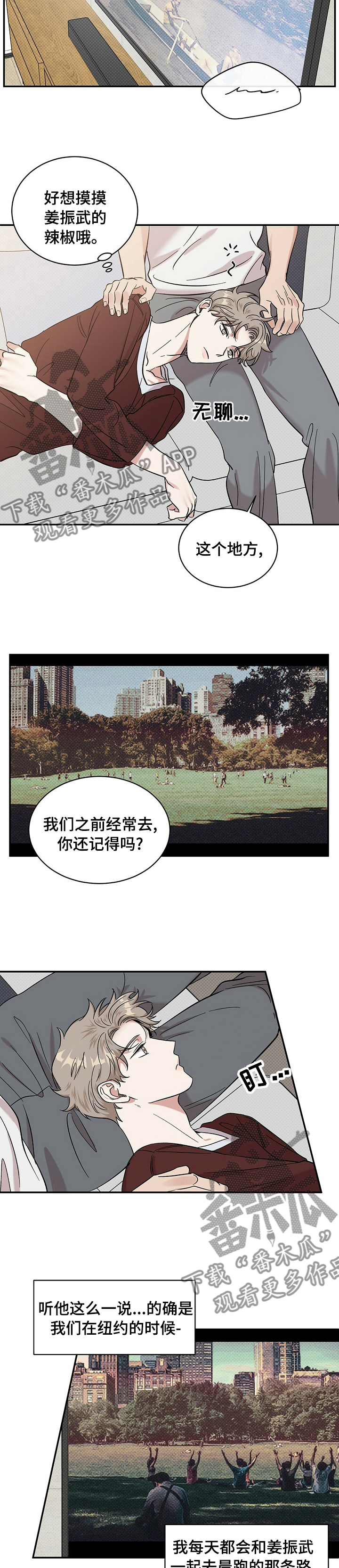 第30章：路还长6