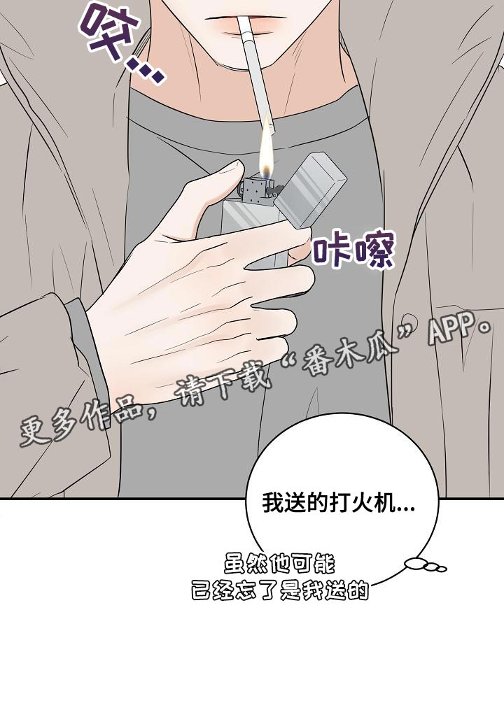 第103章：【番外】运动29