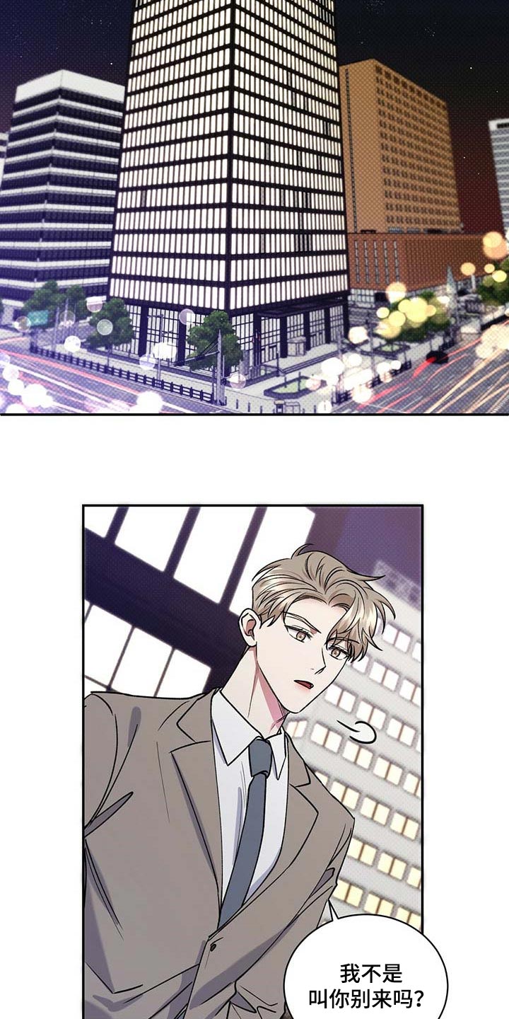 第58章：烦心事7