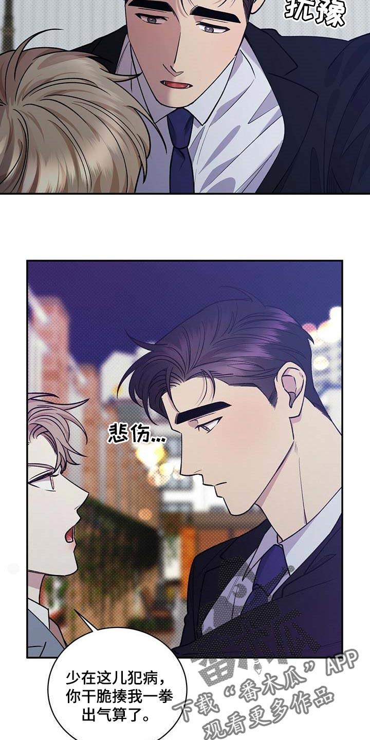 第59章：无关紧要的小事17