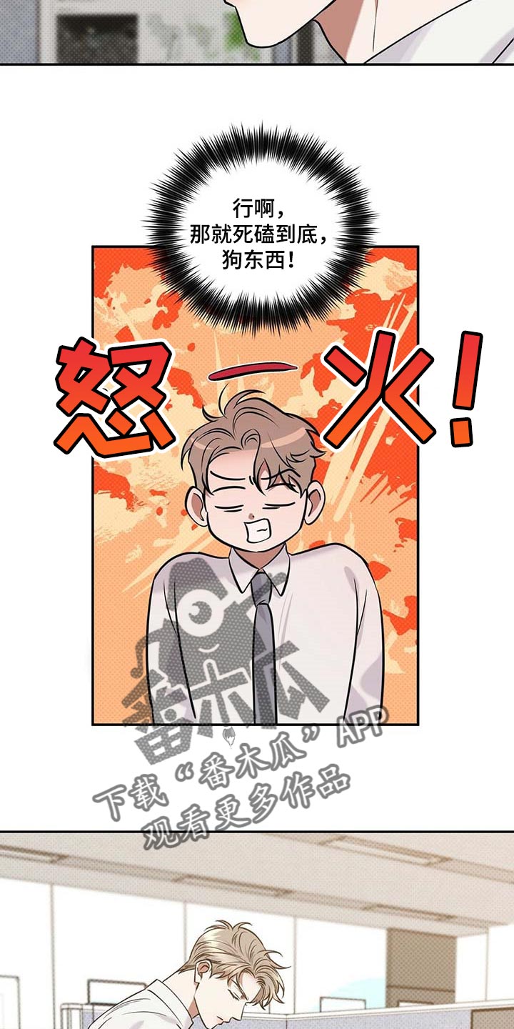第62章：死磕到底18