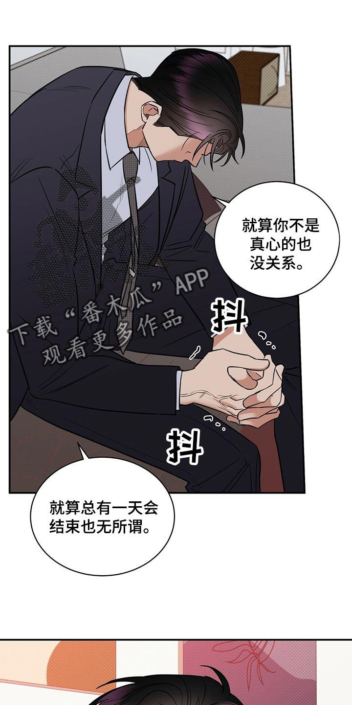 第81章：饱含幸福0