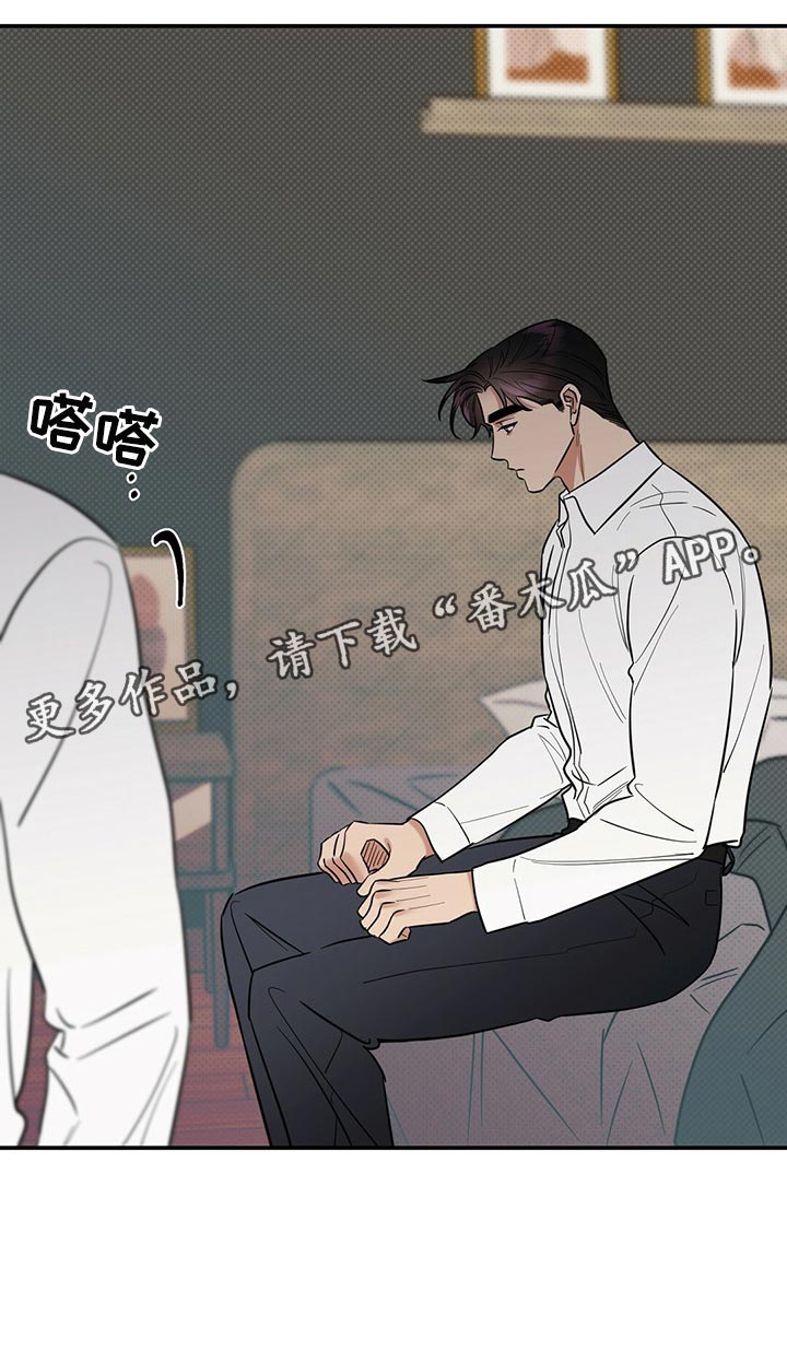 第78章：欺骗自己24