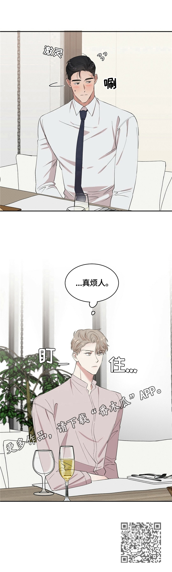 第10章：烦人9