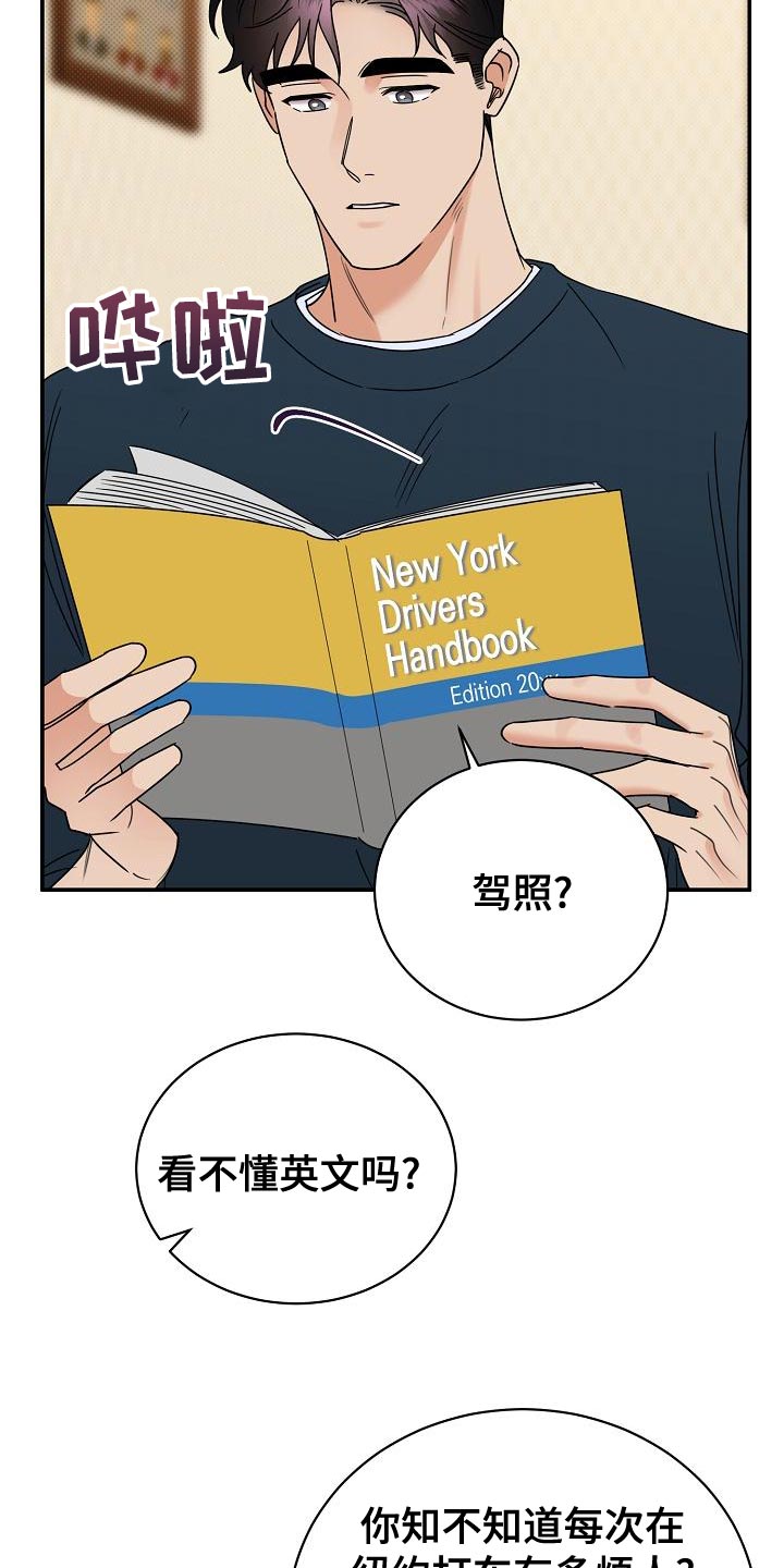 第95章：【番外】我会努力的27