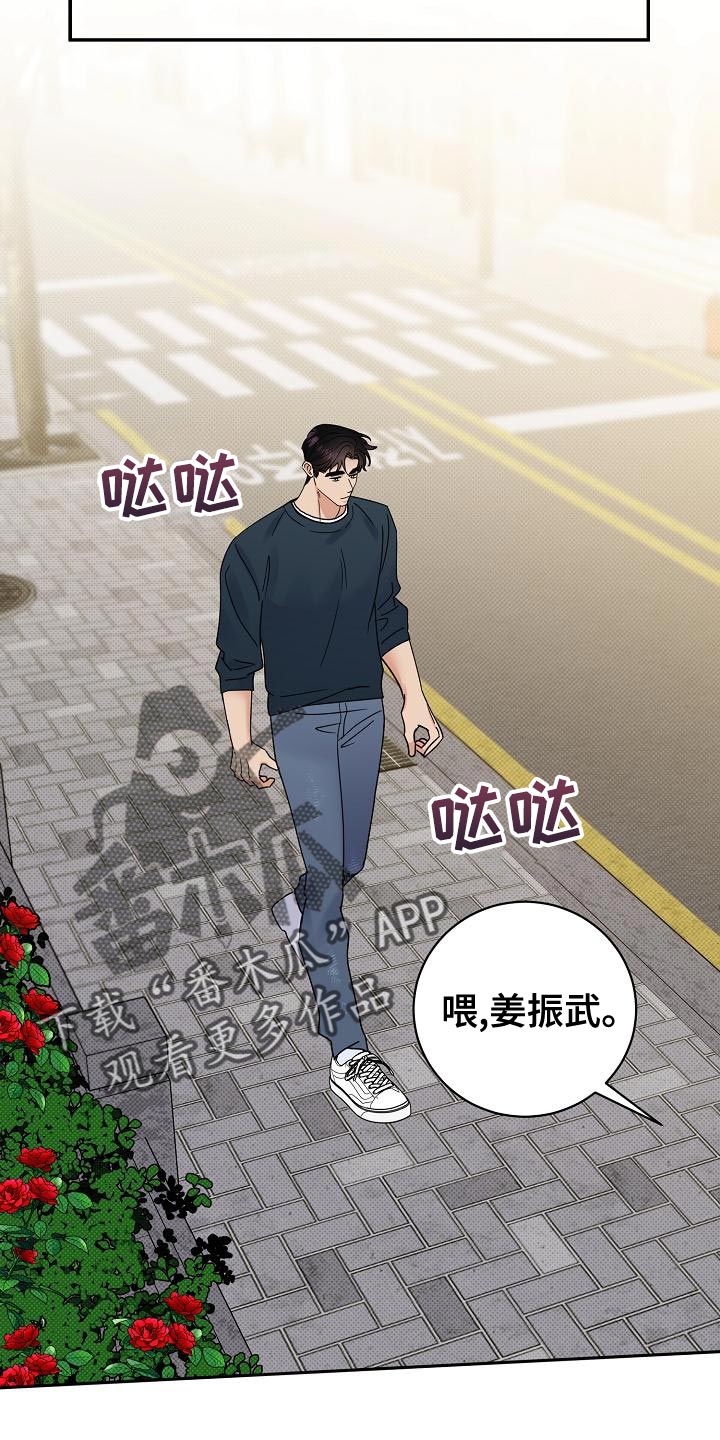 第95章：【番外】我会努力的11