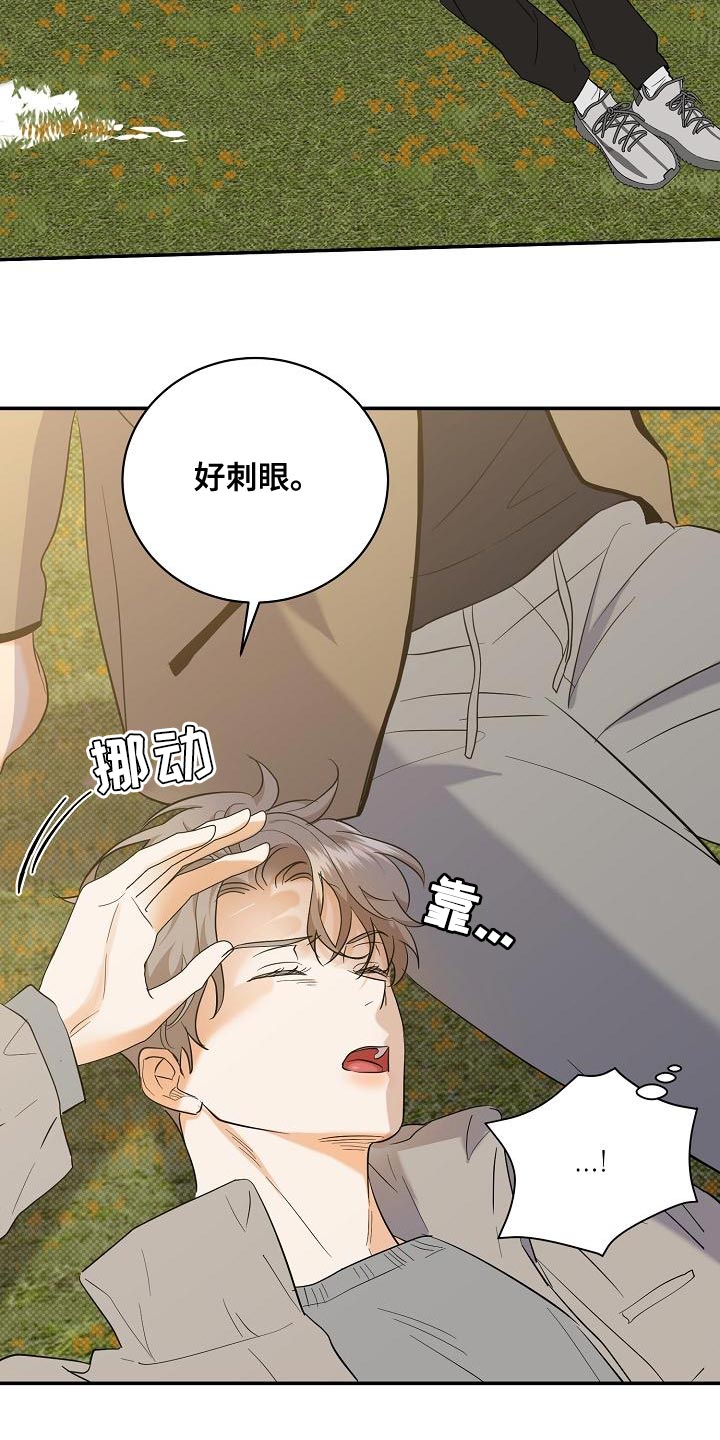 第104章：【番外】温暖的感觉11