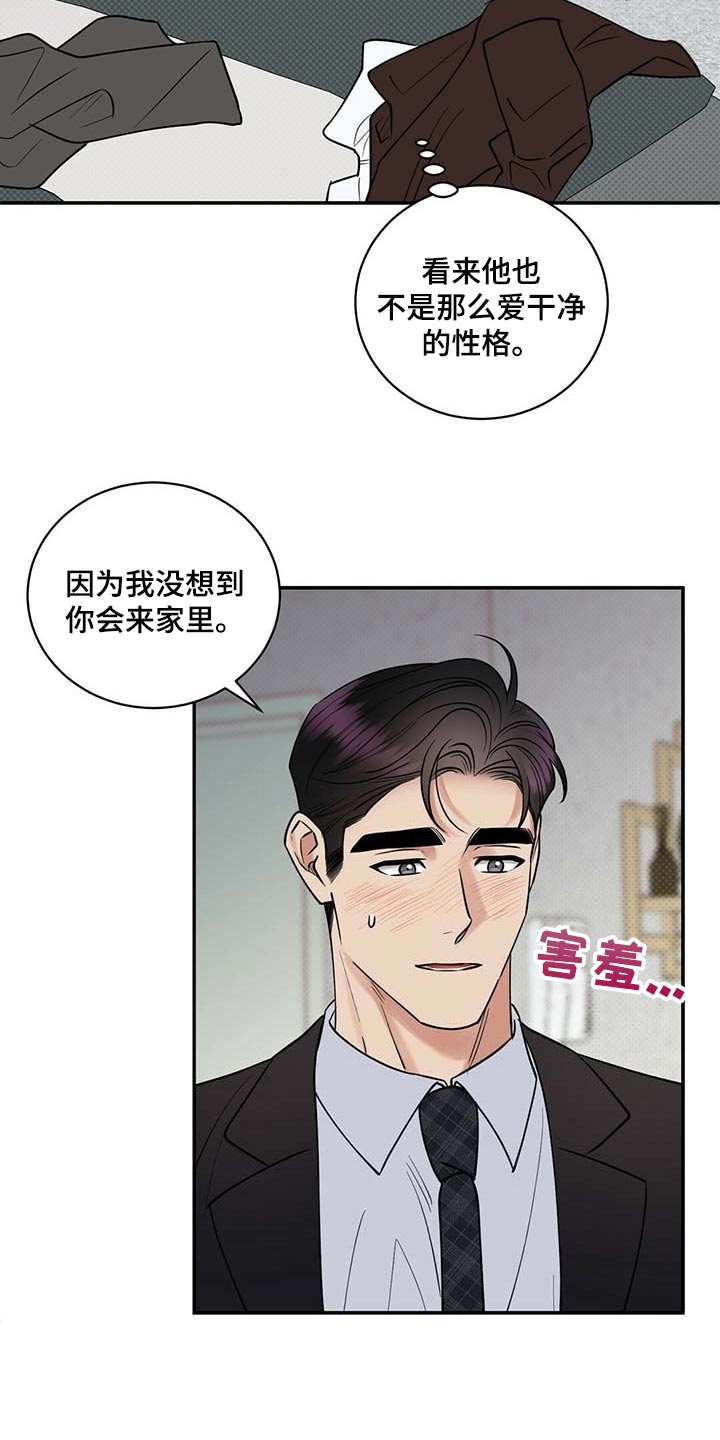 第66章：太开心了11