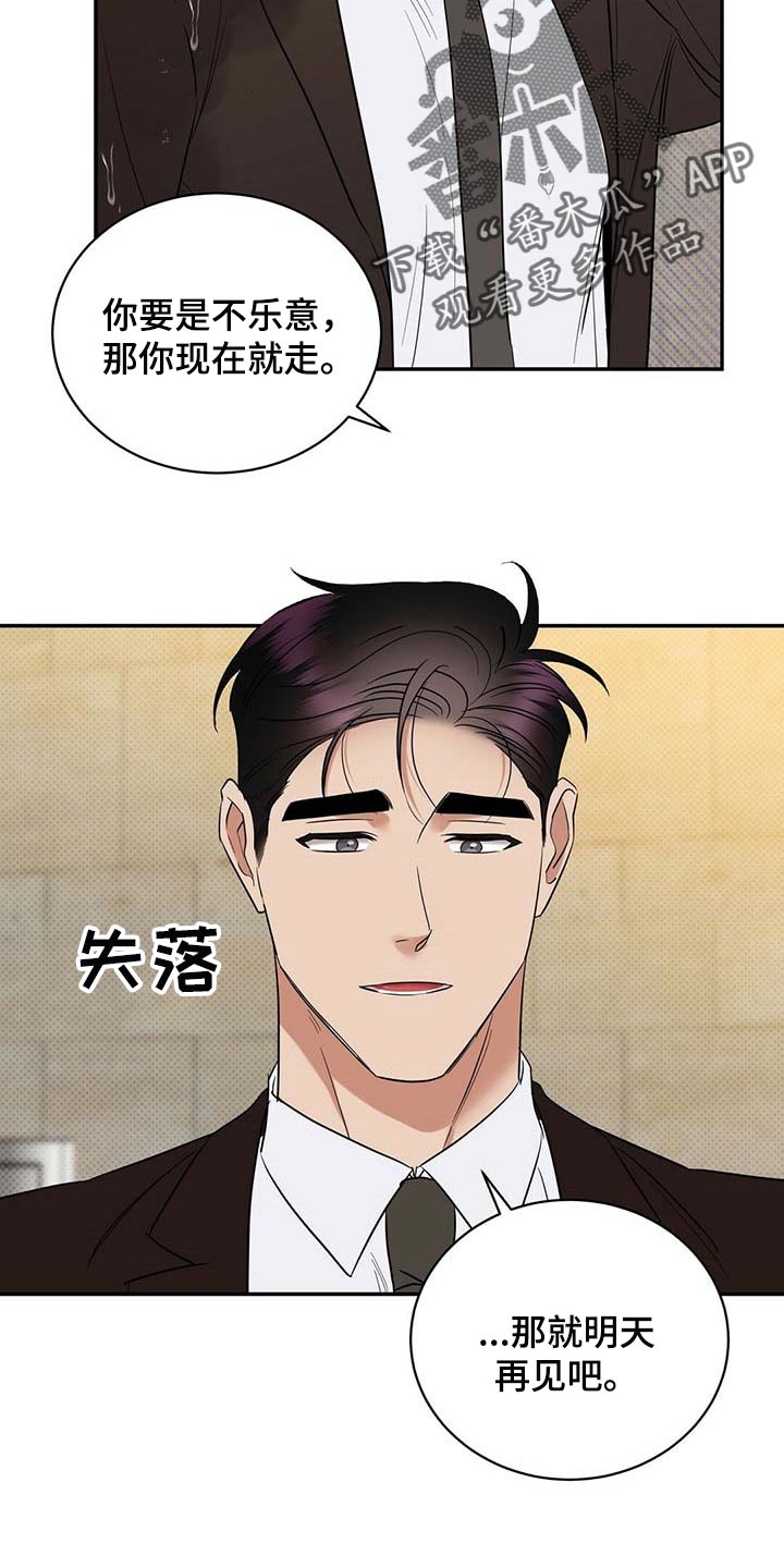 第75章：只要是你我都喜欢6