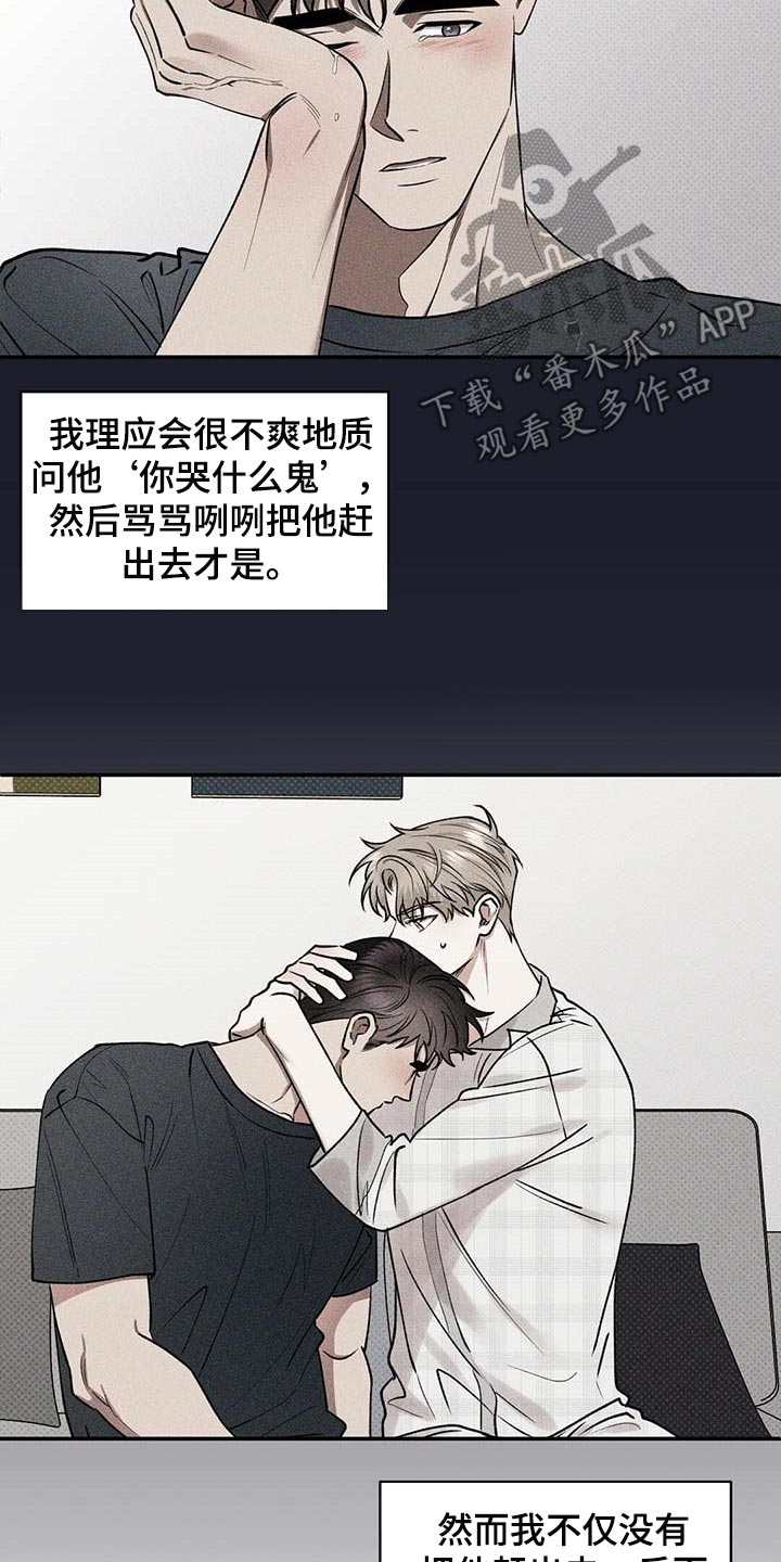 第58章：烦心事1