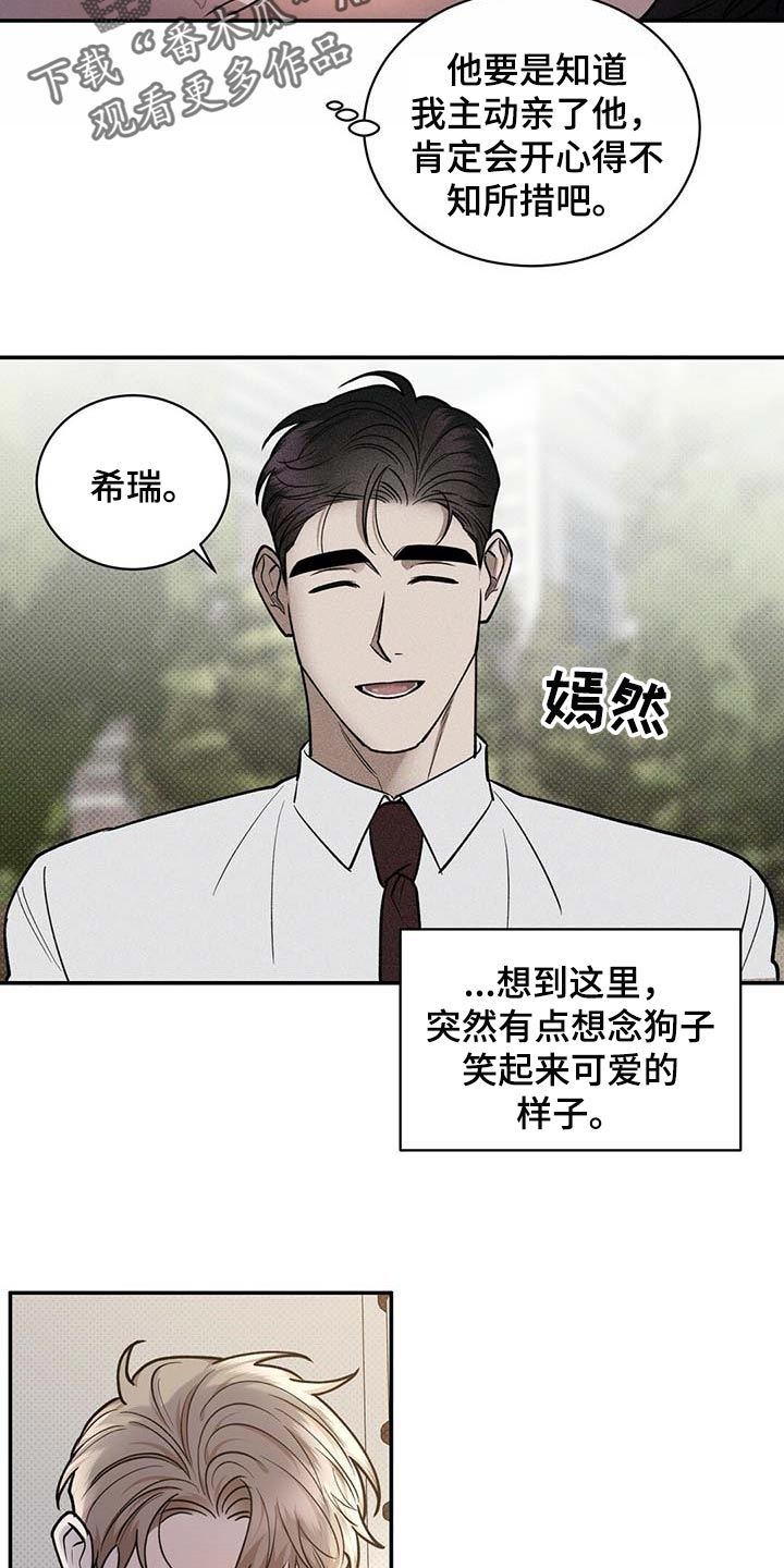 第61章：全都到此为止7