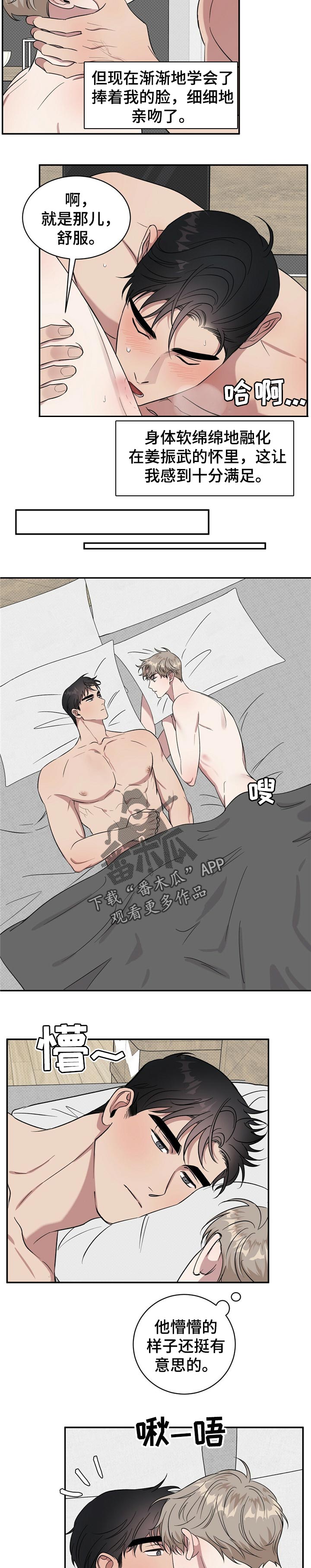 第21章：满足7