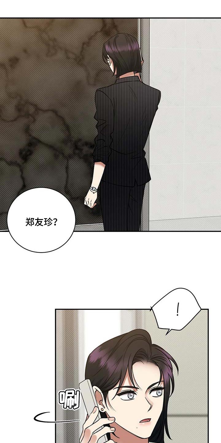 第62章：死磕到底21