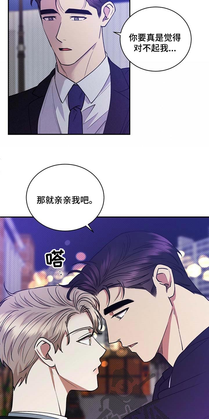 第59章：无关紧要的小事19