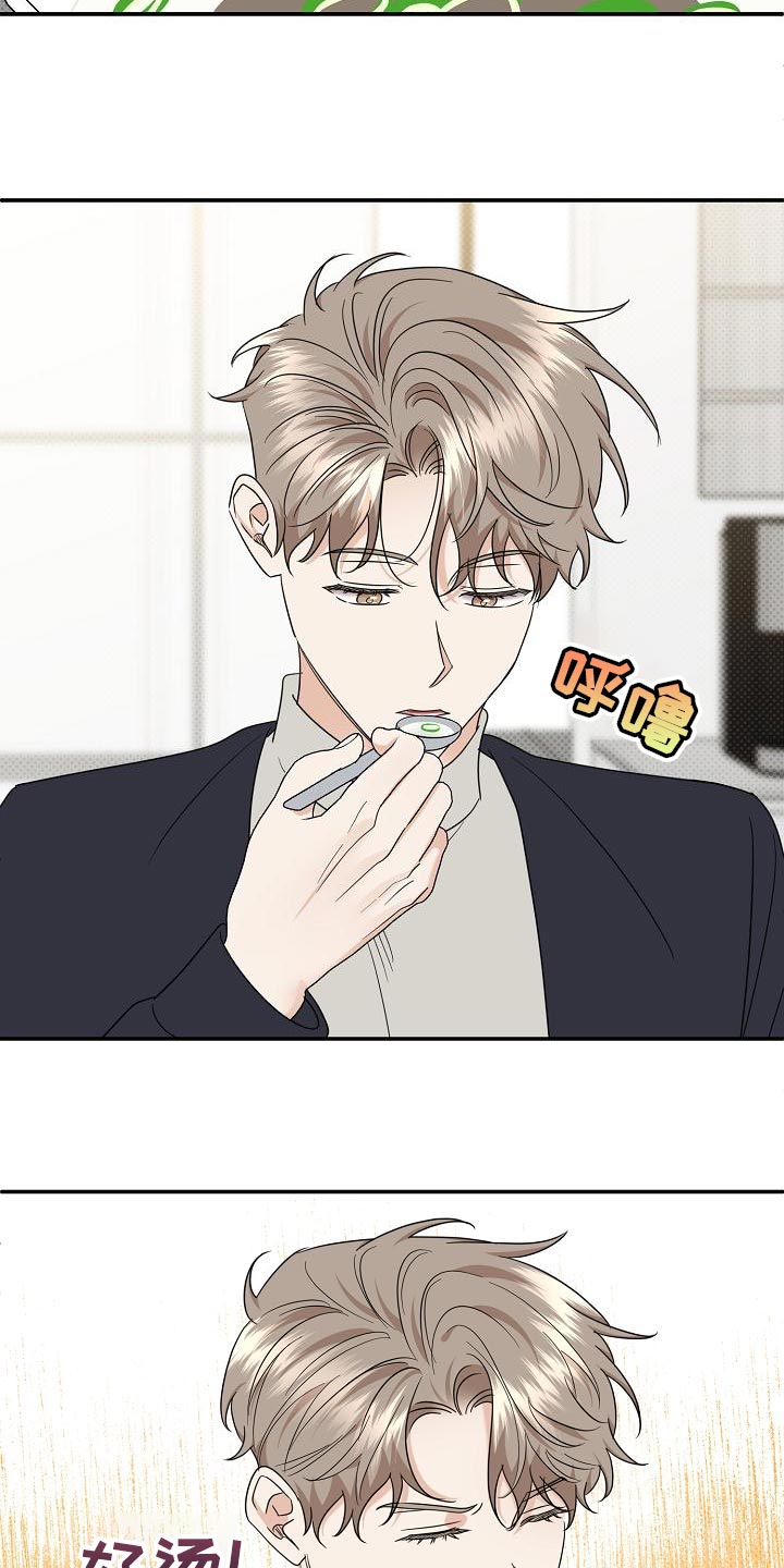 第103章：【番外】运动8