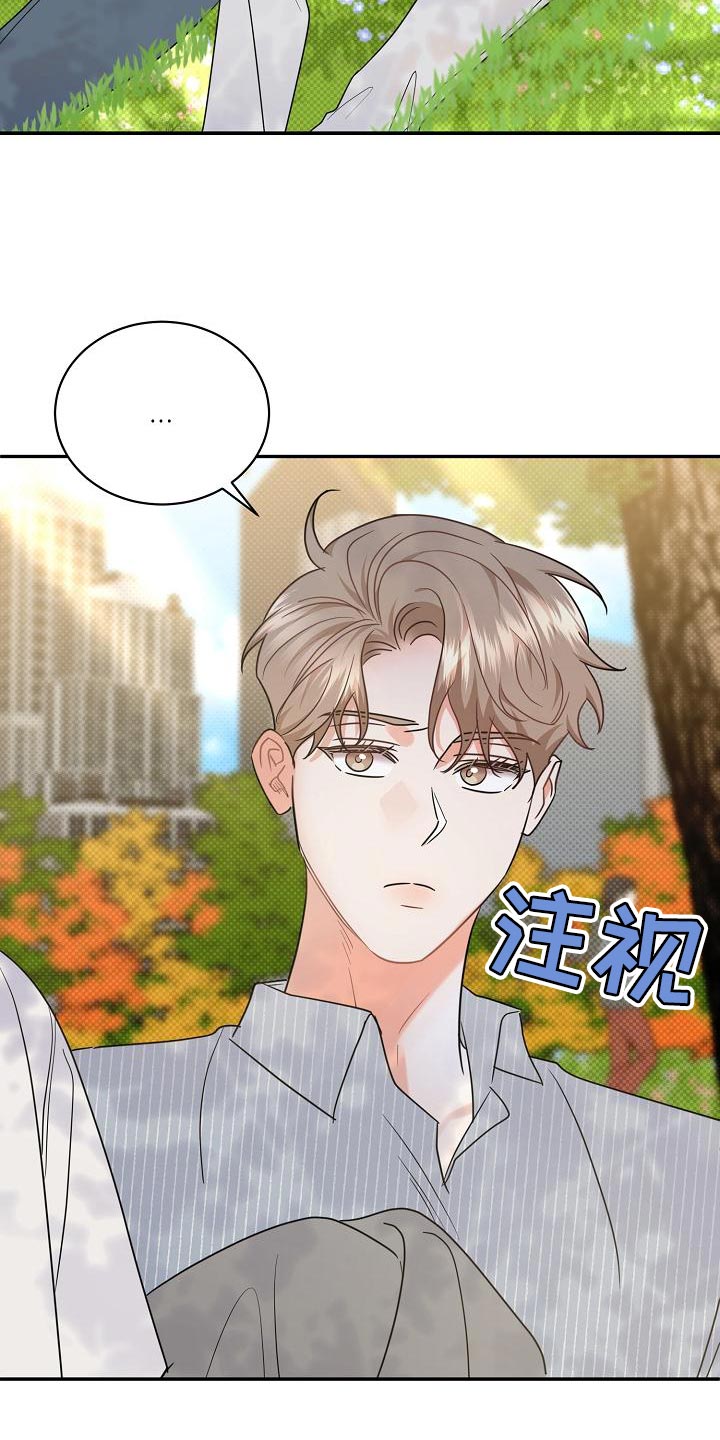 第97章：【番外】还好我不怕冷12