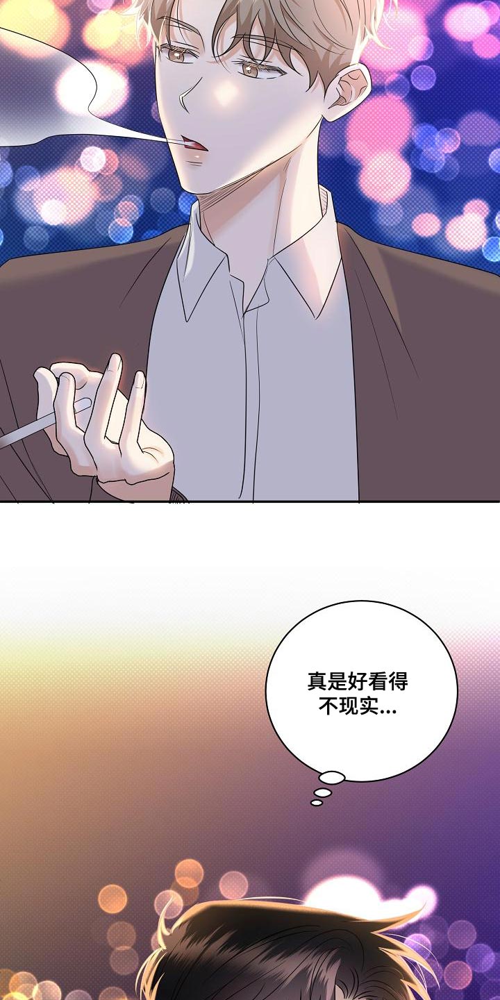 第99章：【番外】自然25