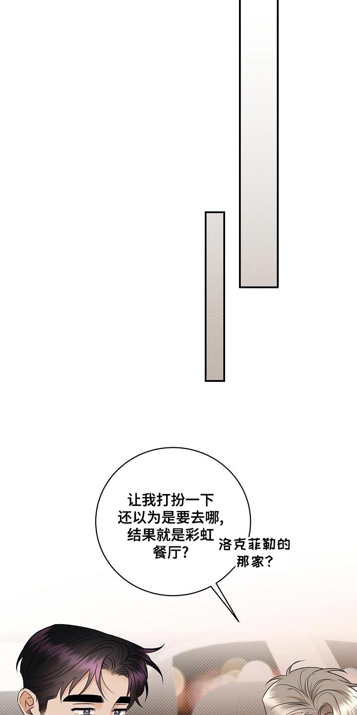 第101章：【番外】要回去了7
