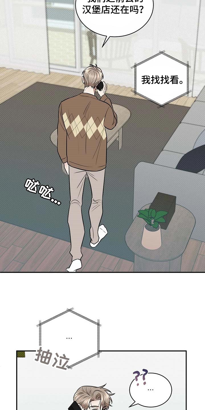 第83章：惊喜15
