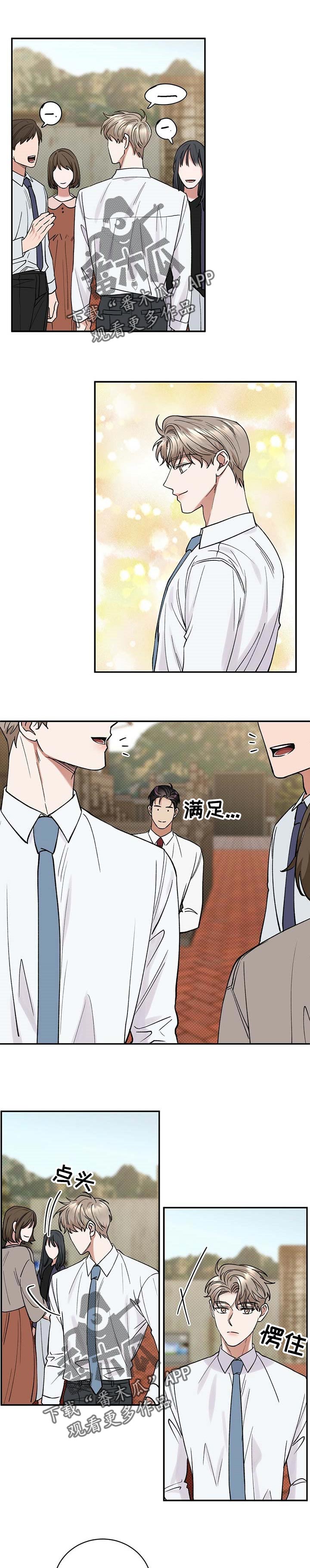 第55章：特意5