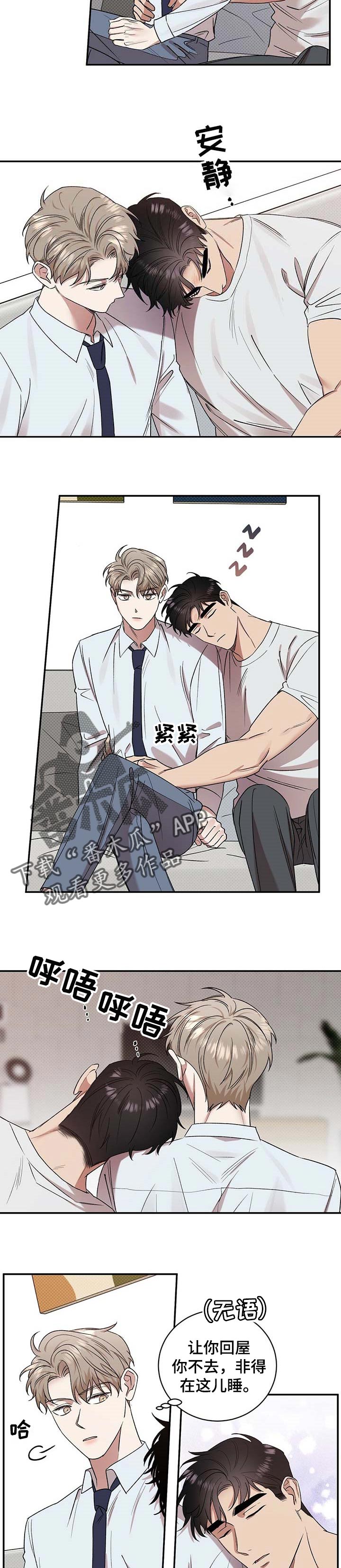 第49章：照顾7