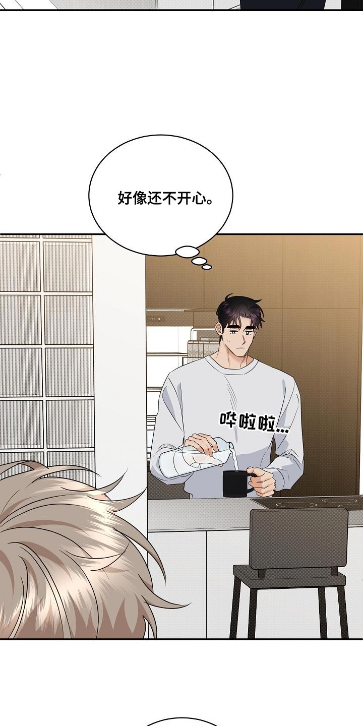 第99章：【番外】自然10