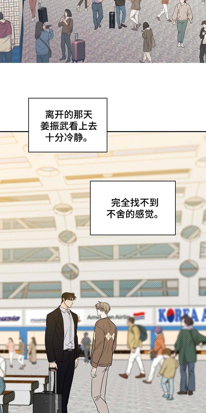 第83章：惊喜5