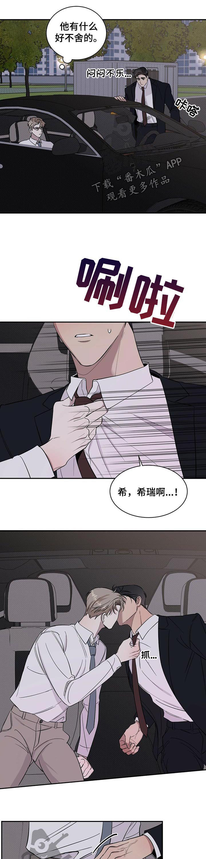 第17章：生疏5