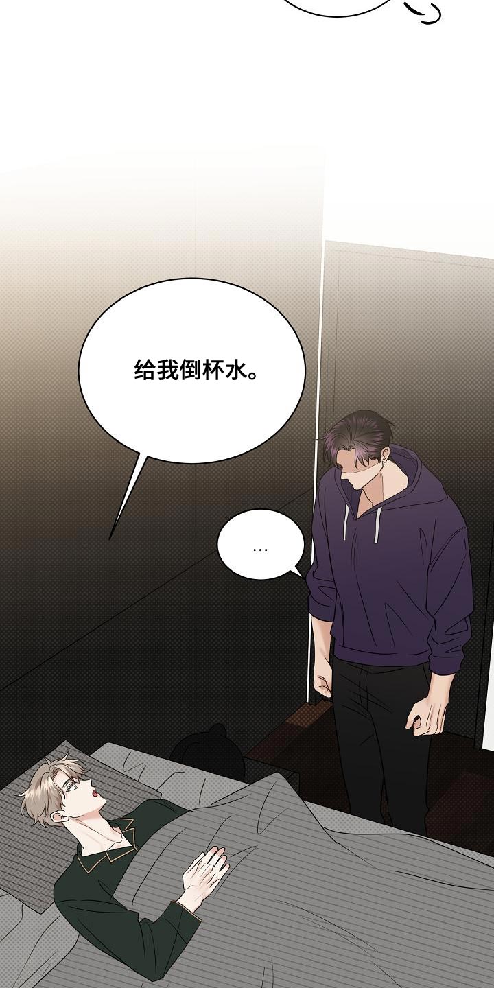 第96章：【番外】关火19