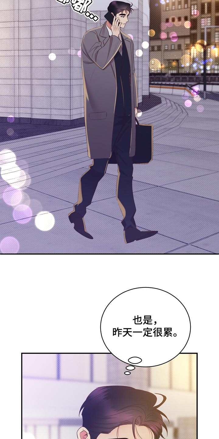第86章：【番外】冲击13