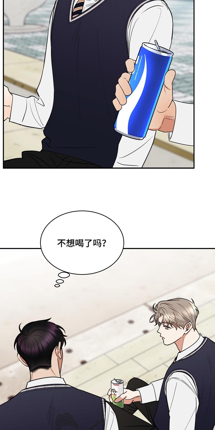 第88章：【番外】摆脱20