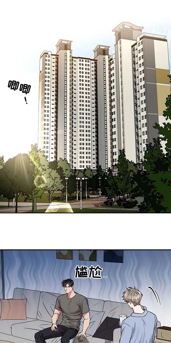 第64章：不像话18