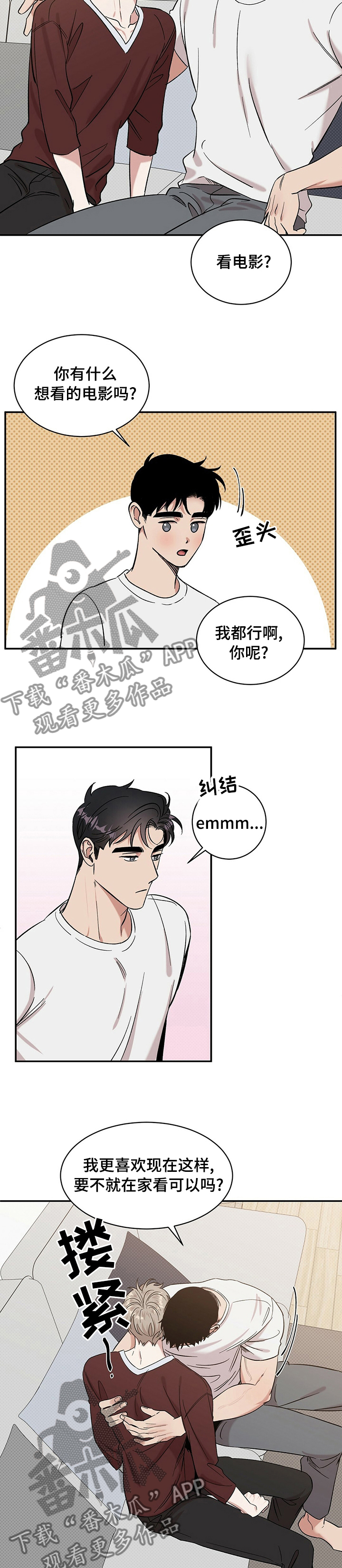 第30章：路还长3