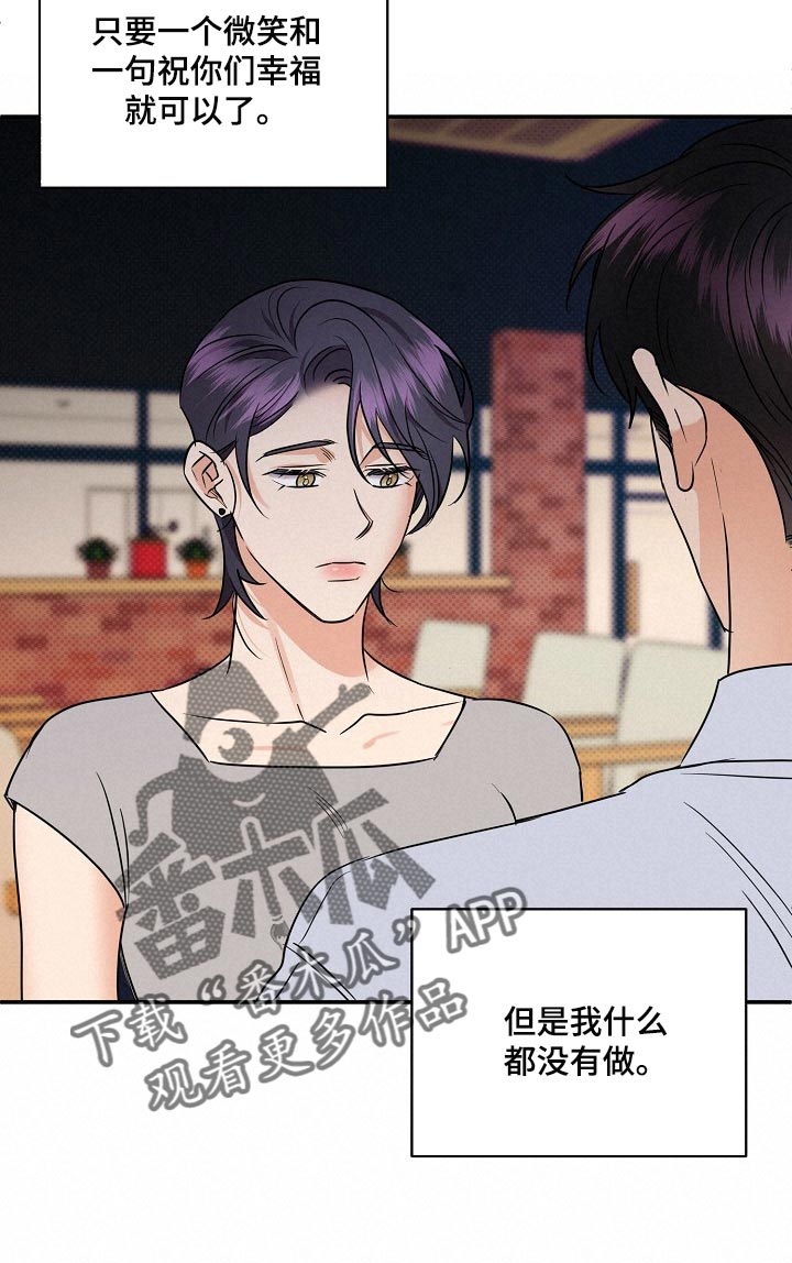 第93章：【番外】面具18