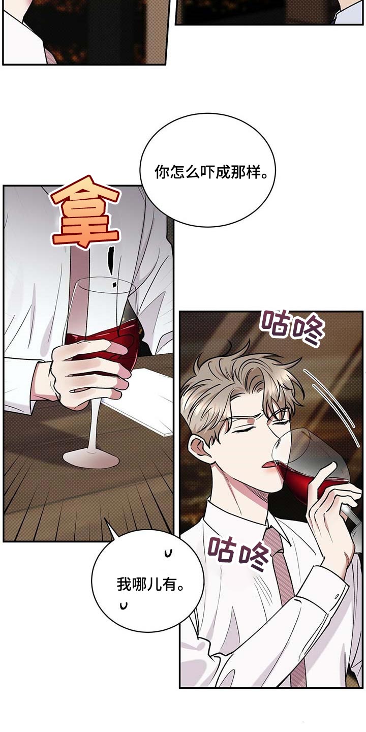 第59章：无关紧要的小事6
