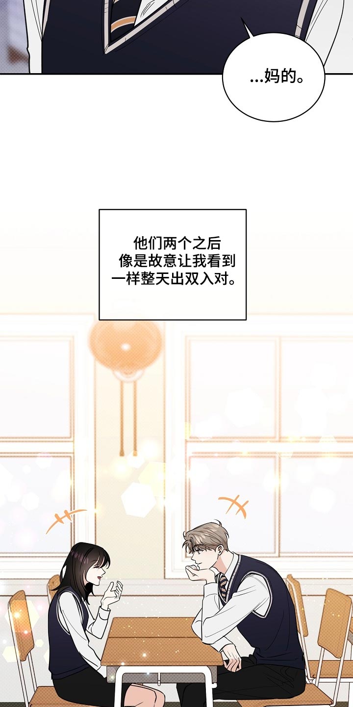 第90章：【番外】空虚29