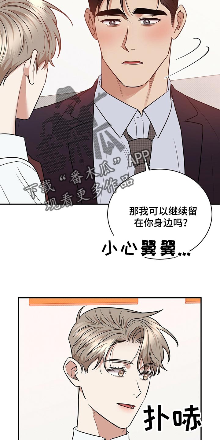 第81章：饱含幸福15