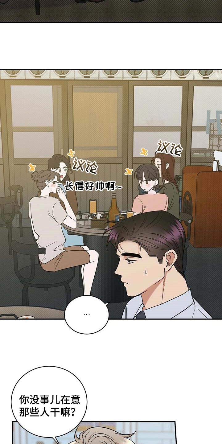 第72章：既往不咎13