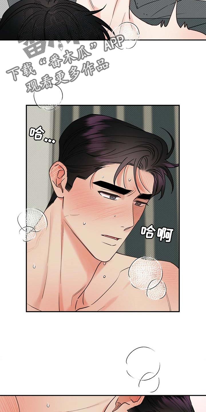 第67章：喜欢1