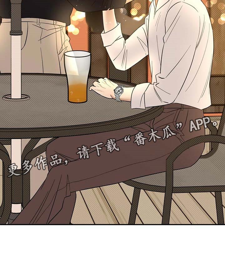 第69章：看你顺眼23