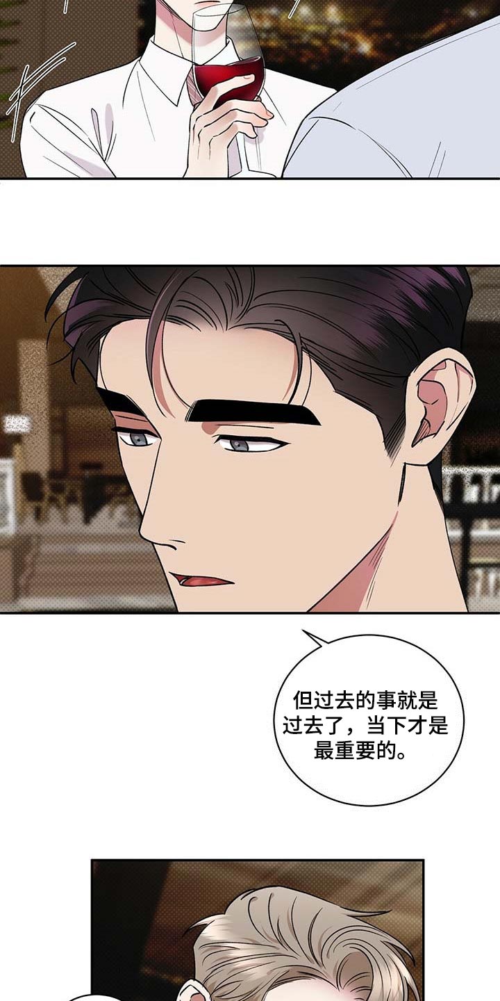 第59章：无关紧要的小事10