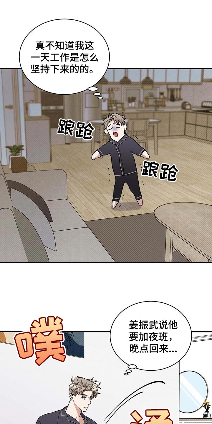第72章：既往不咎0