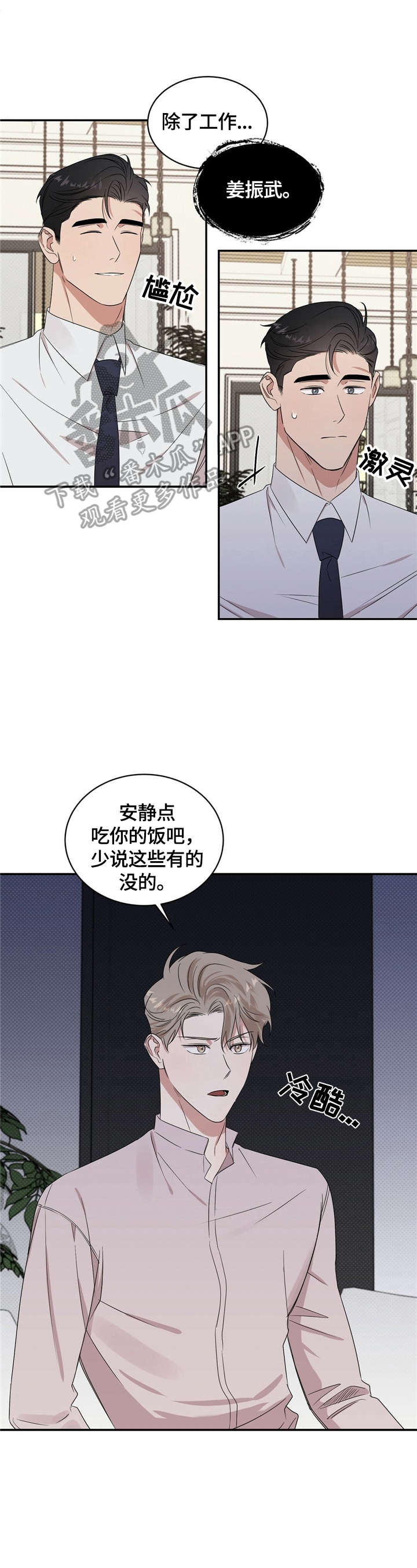 第12章：开心0