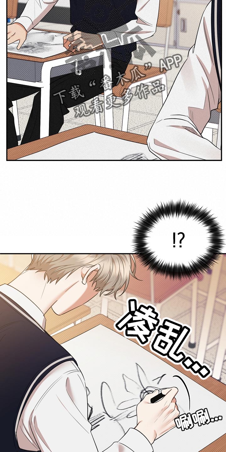 第87章：【番外】藐视16
